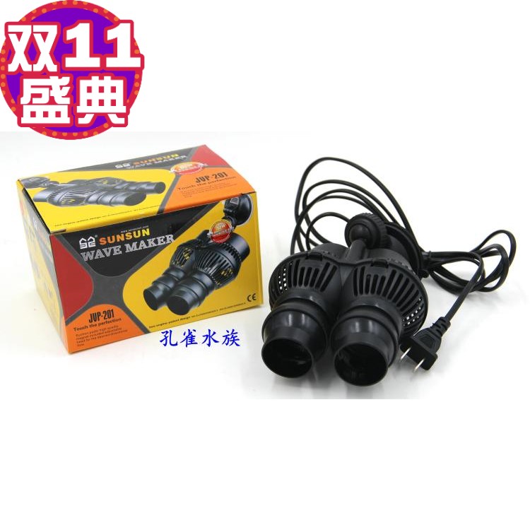生态森森鱼缸水族箱造流泵6W12W冲浪泵JVP-201（包邮）过滤器