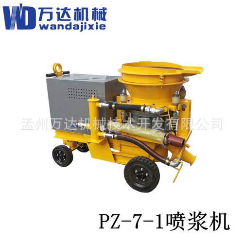 山西混凝土喷射机PZ-7喷浆机墙面喷锚加固喷浆设备万达机械