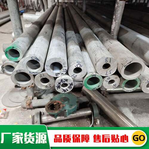 316L不锈钢无缝管304厚壁工业管空心钢管小口径201不锈钢管
