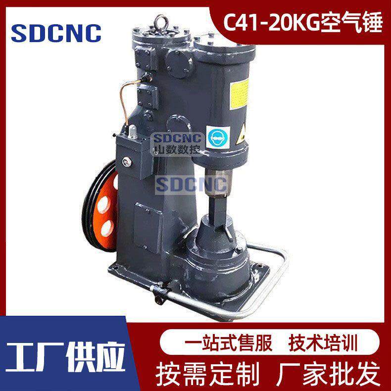 空气锤C41-20kg大型打铁锻设备打击力度大2千克0连体空气压锤厂家