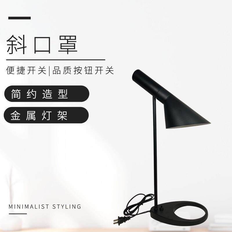 亚朵/汉庭/全季酒店客房书桌台灯 壁灯 写字灯 卧室书房阅读灯