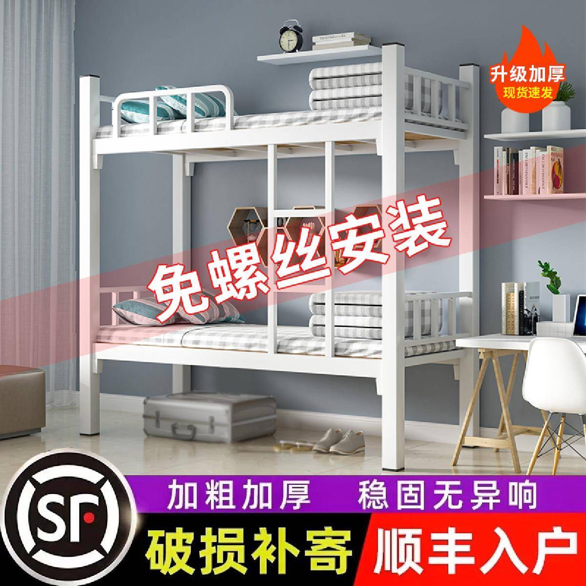 加厚上下铺双层床铁床员工宿舍上下床架子学校双人铁艺高低铁架床