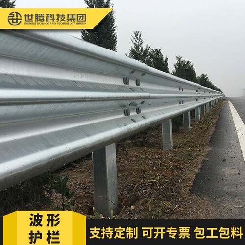 温州高速公路防撞护栏道路隔离护栏板国标GR-B-2/4E三波护栏