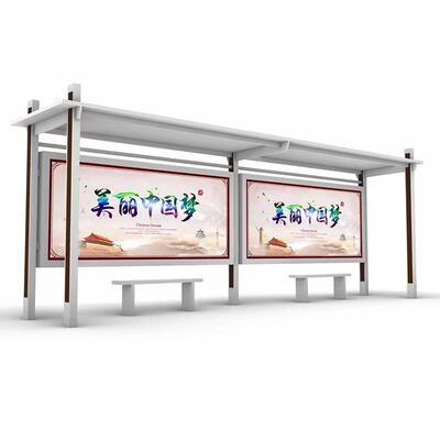城市现代公交站牌制作不锈钢公交站台智能候车亭