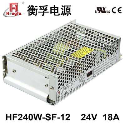 HF240W-SF-12衡孚电源110/220VAC转DC12V18A单路输出直流开关电源