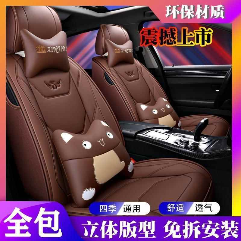 比德文M6VM7用动M78电汽车专座套四轮车坐垫四季新能源EIRO6座套