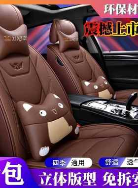 比德文M6VM7用动M78电汽车专座套四轮车坐垫四季新能源EIRO6座套