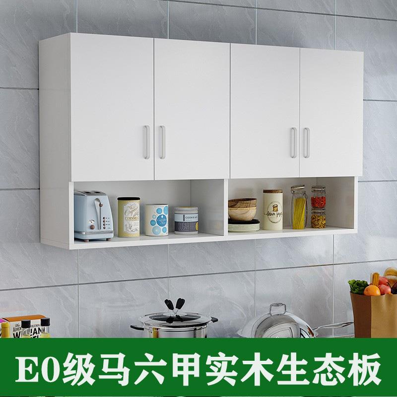 实木厨房壁橱阳台吊柜卫生间挂柜顶柜卧室挂墙式储物柜墙壁柜