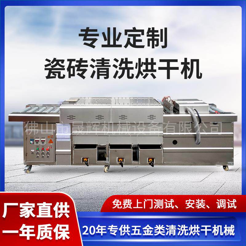 异型石材大理石除粉尘清洁设备胶辊输送带风刀瓷砖高压清洗烘干机