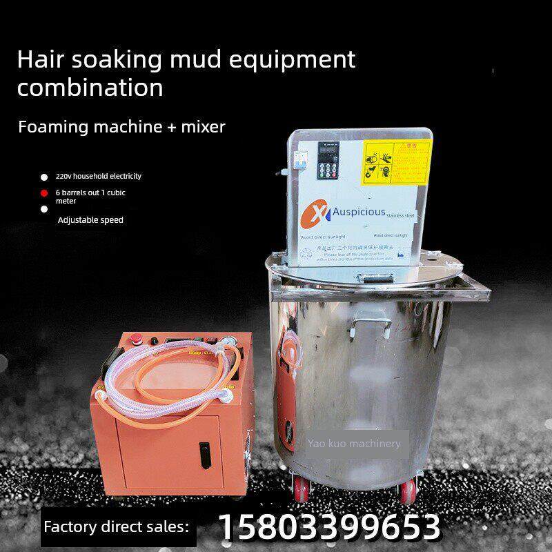 小型水泥发泡家装型发泡机卫生间水泥发泡搅拌桶石膏自流平搅拌机