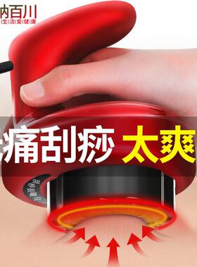 纳百川吸刮痧仪器拔罐全身通用按摩家用电动拔罐五行经络刷供应链