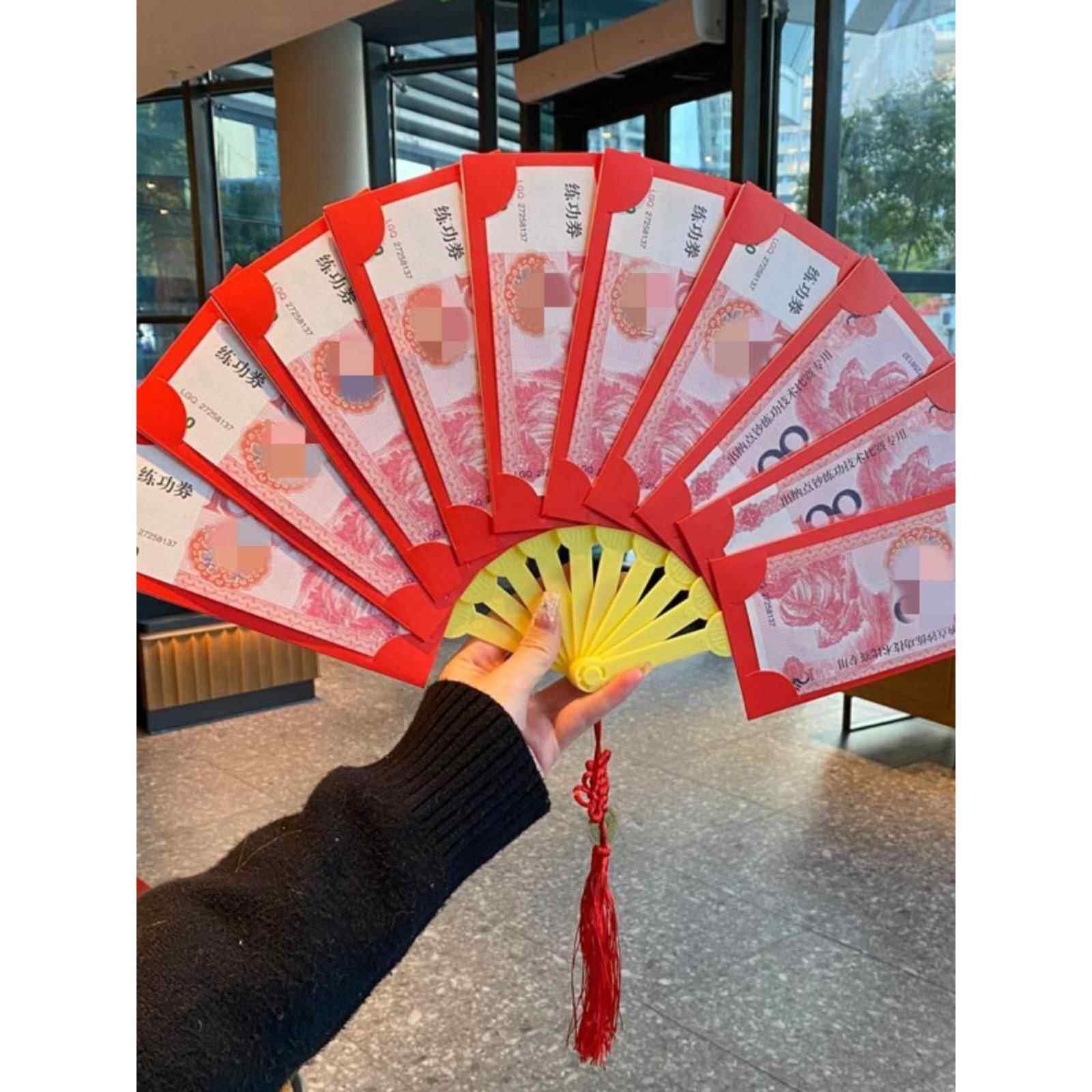 扇子红包创意红包长辈生日红包diy求婚表白结婚用新年红包2024年