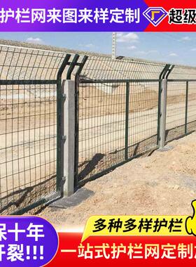 公路护栏网焊接EUB铁丝隔栅离防网攀爬防护栏网围铁路飞机场隔离