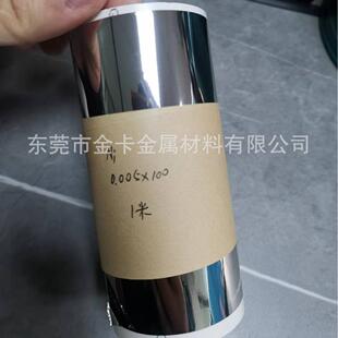 0.005mm不锈钢箔0.01超薄不锈钢带304高精密合金箔材现货0.002