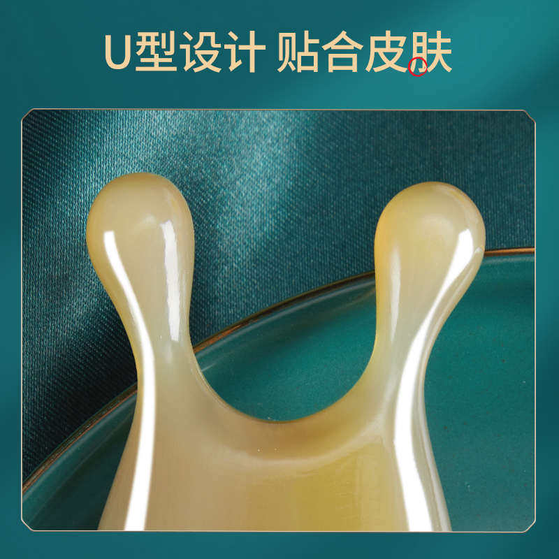 白水牛角按摩器小蜗牛鼻子眼脸面部美鼻梁耳刮工具眼周拨筋棒