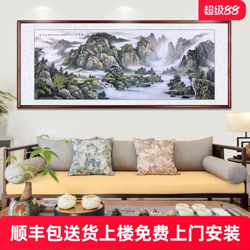 中国画手绘正品山水画客厅挂画靠背装饰画沙发画财富办公室挂画书