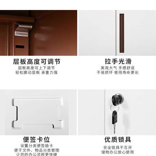 窄边套色矮柜简约小型储物铁柜办公室落地隔断柜收纳拆装柜