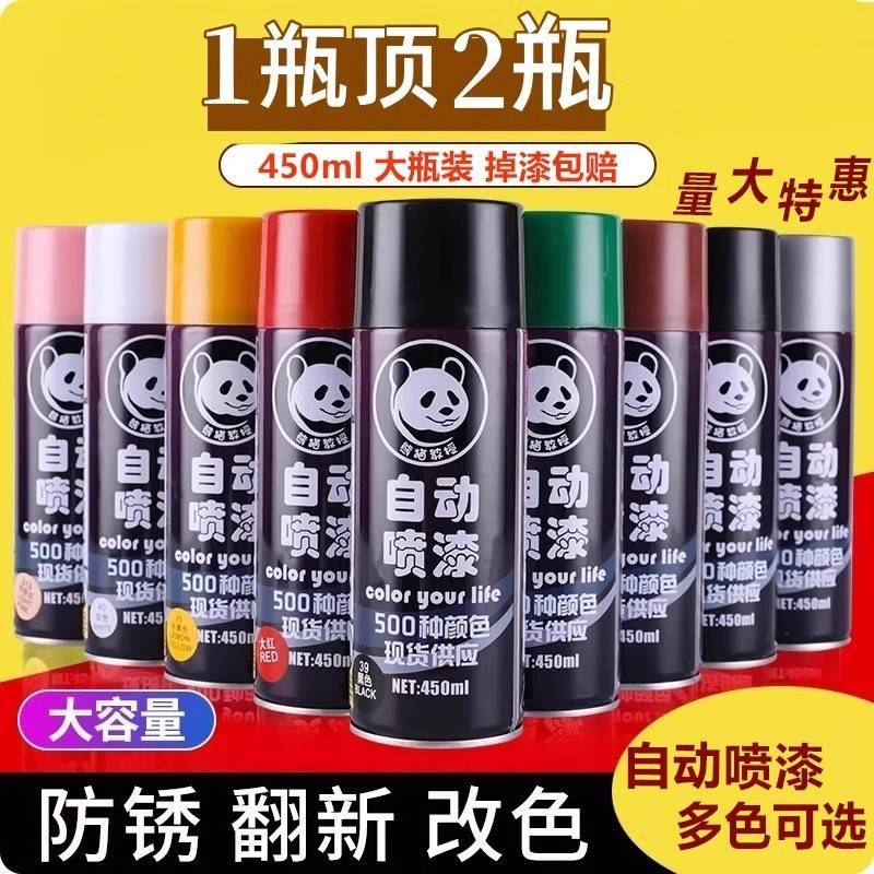 防锈漆自喷漆不锈钢金属改色汽车专用防腐免除锈白色黑色银色油漆