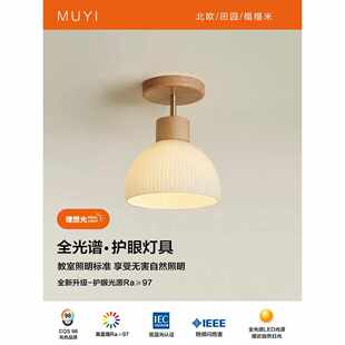 简约创意入户门厅木艺灯具 北欧过道灯走廊灯原木风阳台吸顶灯日式