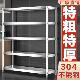 304不锈钢厨房置物架家用收纳层架商用货架不锈钢架子多层架可定