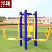 高档材凯捷双坐蹬室外健身器社区小身区公园老人健身路径人户外健