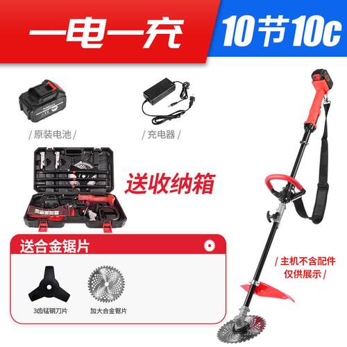 跨境农用家用割草机背负式便携园林修剪工具草坪除草割草机可伸缩