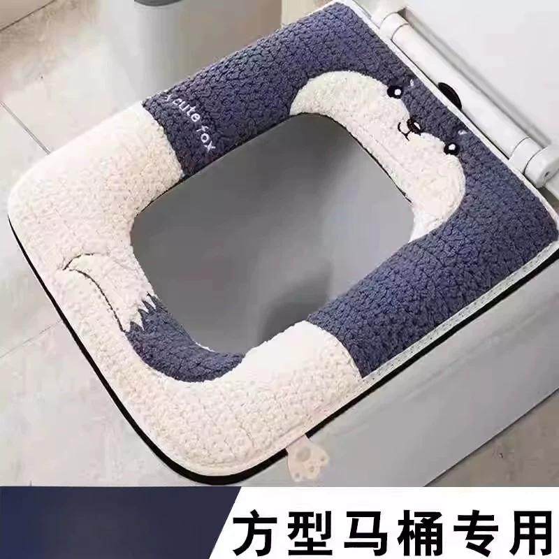 方型马桶垫冬季马桶坐垫毛绒长方形垫子加大座便器垫子