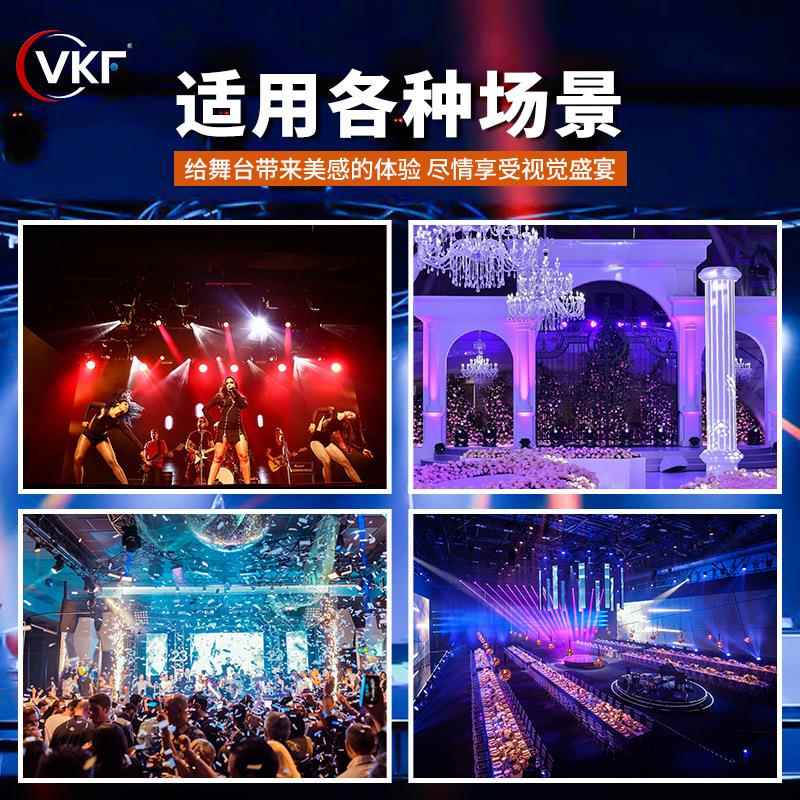 6颗焦全彩摇头染色灯大功调率L摇头染色ED3灯酒吧帕宴会厅灯光旋