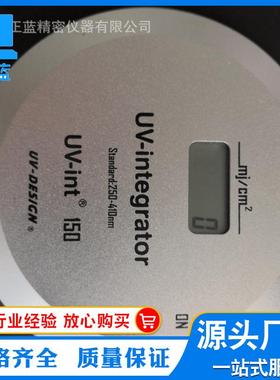 UV能量计int-150能量计int能量计线路板UV机UV灯管能量检测仪