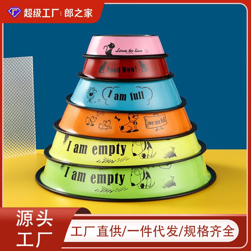 防打翻中大型犬狗碗狗食盆不锈钢大号狗盆狗盘猫碗猫食盆宠物用品