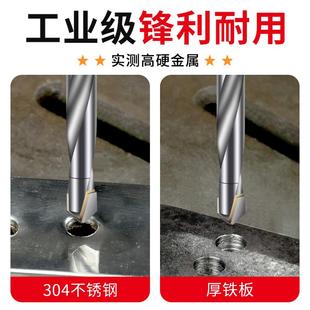 直柄硬质镶合金钻头大全钻铁不锈钢打孔专用超硬麻花钻3.5转头4.2