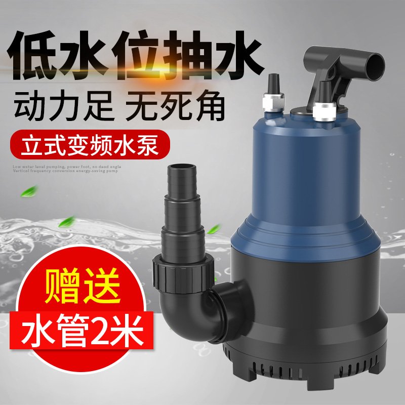立式变频抽水泵锦鲤鱼池水池底吸潜水泵假山循环潜水泵换水泵
