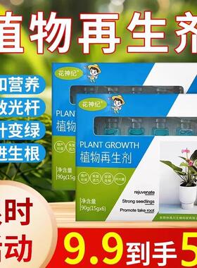 Plant Regenerator - Universal Flower Revival Solution: Promo