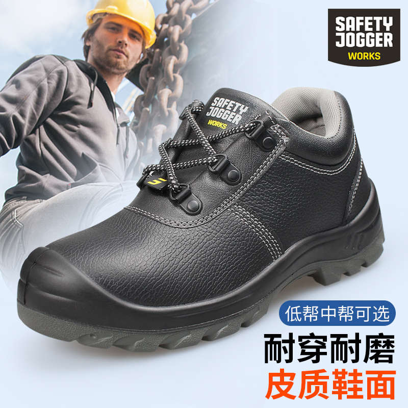 鞍琸宜劳保鞋男钢头钢底防砸防刺安全鞋防静电防水舒适防护工作鞋