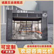 Киоски курить