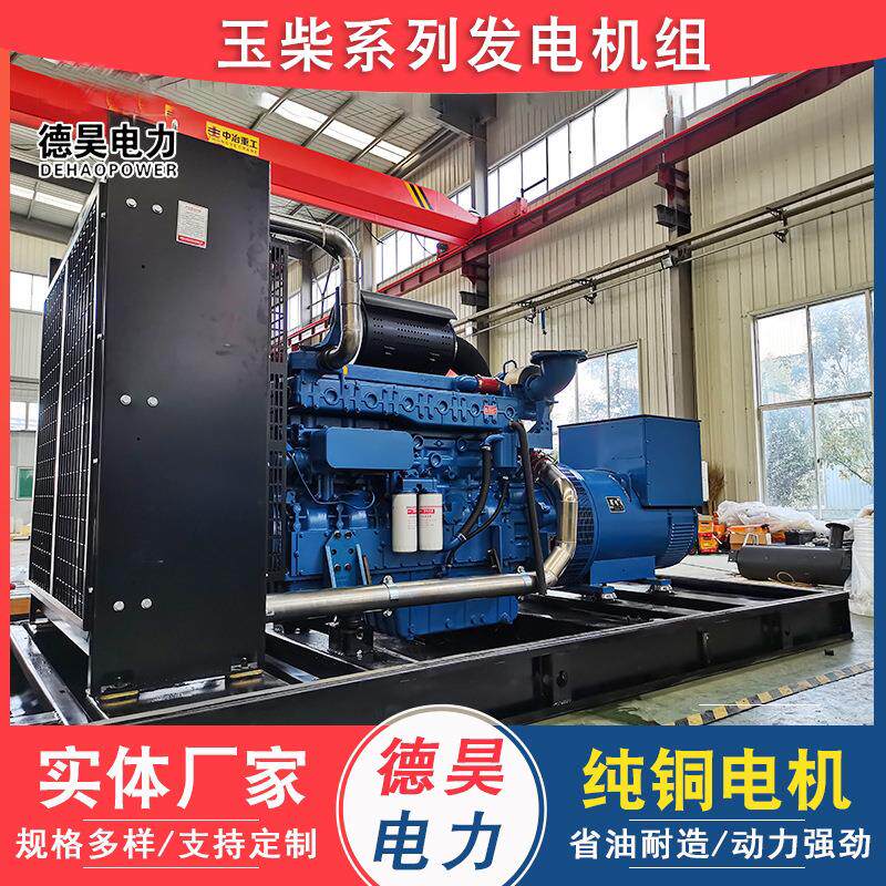 100kw高性能降噪柴油发电机商超备用发电机组抗洪施工用发电设备