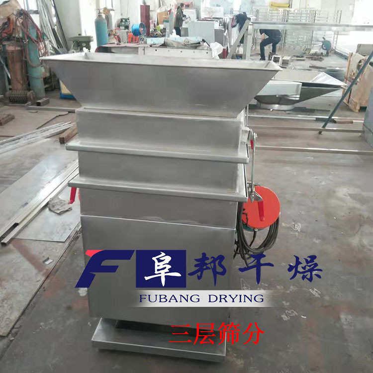 厂家供应304不锈钢直线振动筛粉料颗粒物料筛分过滤设备多层筛分,五金/工具,扬场机/风选机,淘宝优惠券,粉丝福利购,淘宝优惠卷