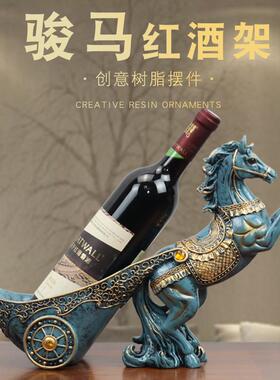 欧式创意骏马拉车红酒架装饰品客厅电视柜酒柜手绘树脂送礼摆件