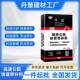 丹慧高强水泥混凝土路面快速修补料地面起砂裂缝修覆抗裂修覆砂浆