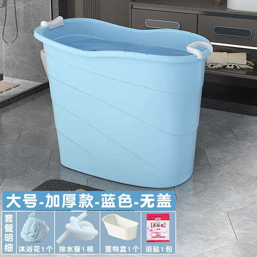 桶儿童泡澡浴缸沐浴浴加厚家用2tcu高位桶小户型全身大人桶洗澡桶