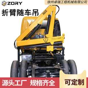 吊机平板卡车吊臂 小型折叠臂随车起重机1吨2吨折臂液压式
