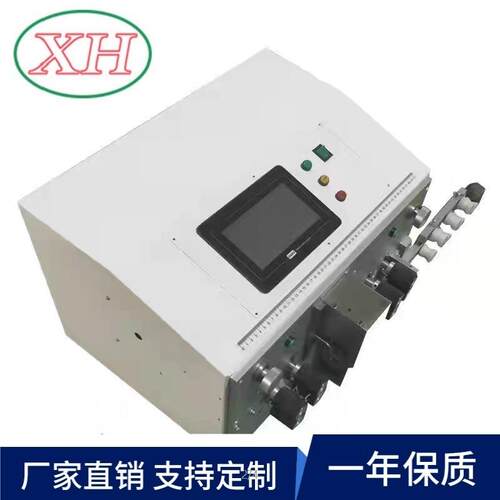 源头厂家直供粗线剥线机大平方自动裁线机 大线径剥皮裁线机