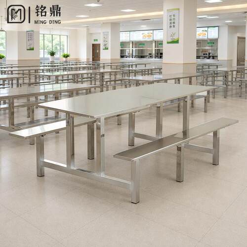 不锈钢餐厅食堂餐桌椅组合连体学校工厂员工餐厅4人6人8人餐桌椅