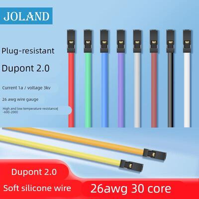 定制超软硅胶杜邦2.0mm间距26AWG杜邦线跳线1pin