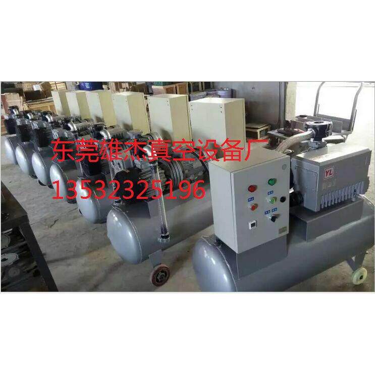 雄杰包邮家具行业真空泵,木工CNC真空泵,CNC雕刻机专用真空泵