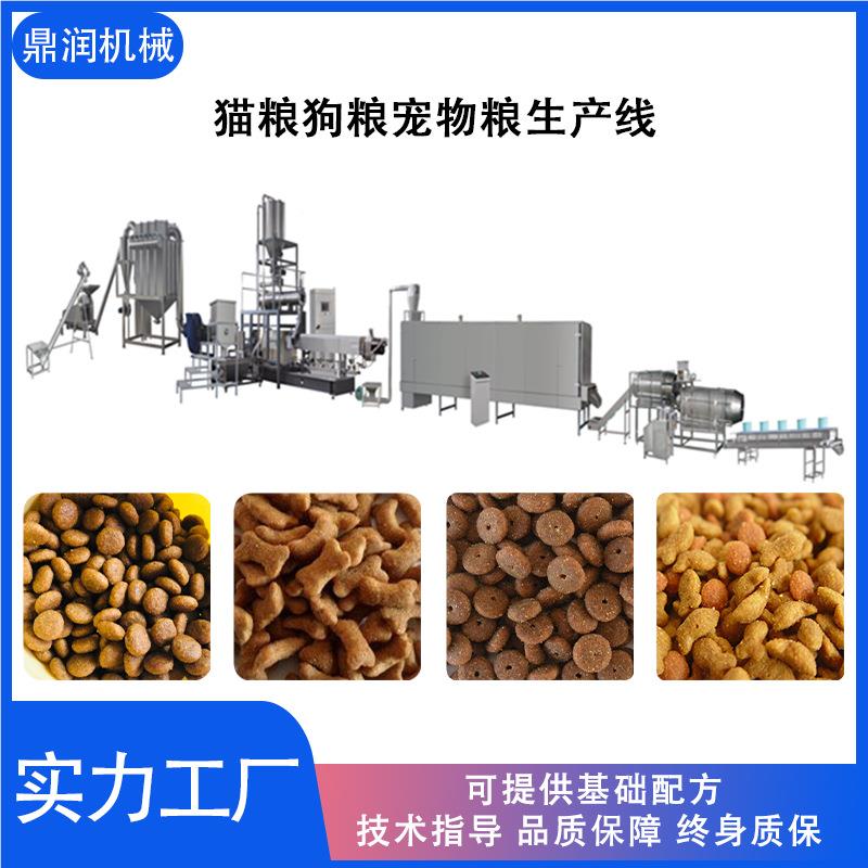湿法高蛋工白冷狗DSE-75粮生产产加压设备 宠物饲料生线 膨化猫粮