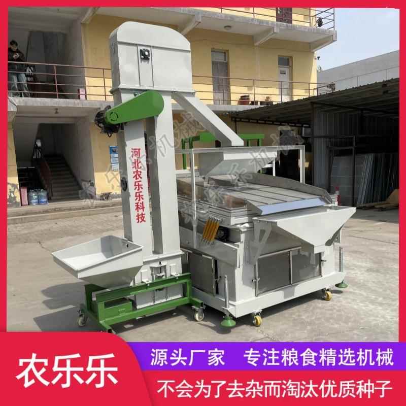 QSCQSC吹式筛吹式比重去石去机粮食种子块豆类谷物选机除石子土泥