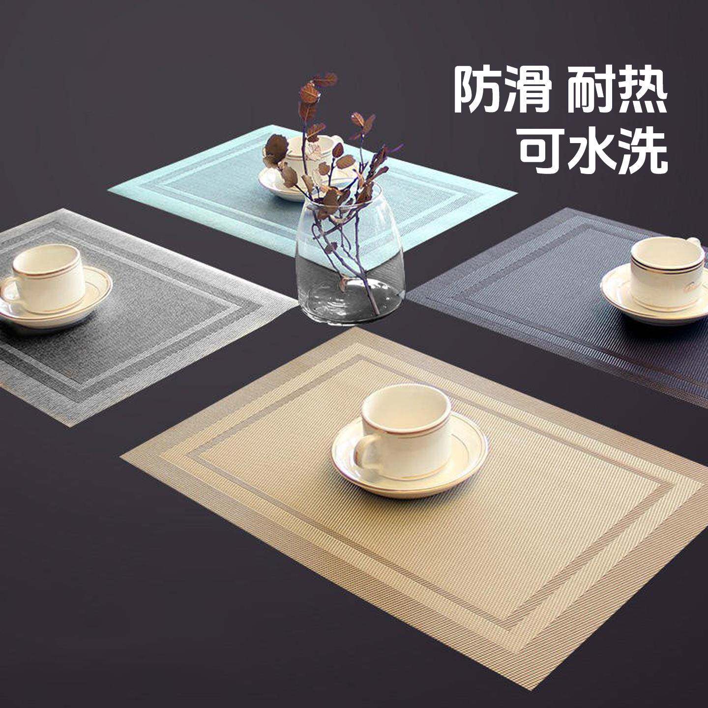餐垫高级感轻奢西餐餐垫家用酒店2026新款餐盘垫子PVC餐桌隔热垫