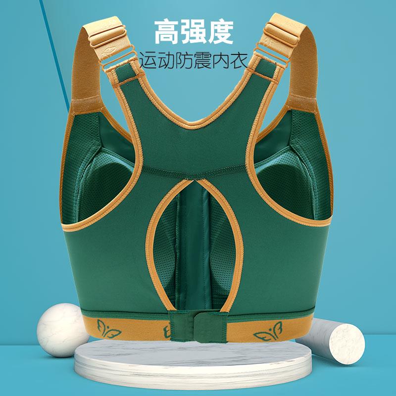 高强度运动内衣女防震跑步胖mm聚拢背心可外穿防下垂健身瑜伽文胸