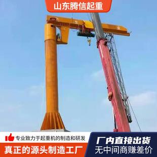 1吨2吨吨电动遥控独臂吊车间BZD多规格悬臂吊60度旋转悬臂吊